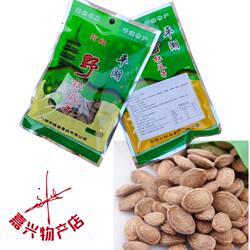 阿奴杜瓜子奶盐味瓜蒌籽瓜蒌子大颗粒嘉兴平湖特产野生杜瓜子100g