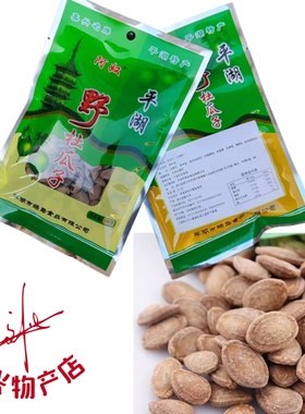 阿奴杜瓜子奶盐味瓜蒌籽瓜蒌子大颗粒嘉兴平湖特产野生杜瓜子100g