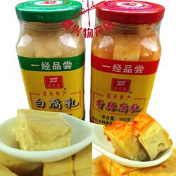 绍兴腐乳莲花落白腐乳或绍兴莲花落香辣腐乳 380g*6瓶价顺丰发货