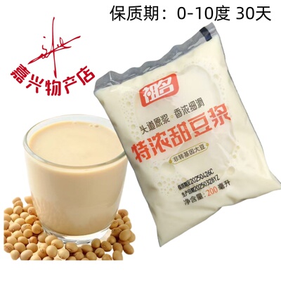 祖名即食特浓甜豆浆甜味营养餐