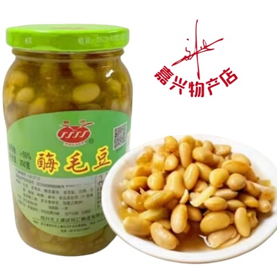 绍兴海浪酶毛豆霉黄豆