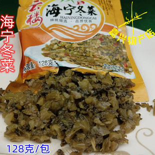 嘉兴海宁冬菜云楼酱菜海宁冬菜下饭菜云楼冬菜128克咸菜咸菜配粥