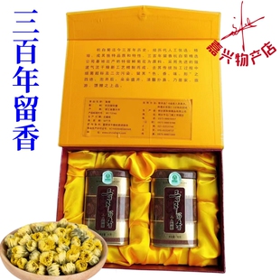 桐乡杭白菊花茶胎菊王圣富德三百年留香60克*2盒礼盒装上上胎菊茶