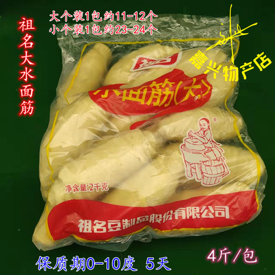 水面筋烧烤圆面食祖名商用面筋