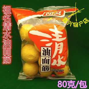 祖名清水油面筋祖名油球火锅面筋泡可塞肉80g1包约25个球10包包邮