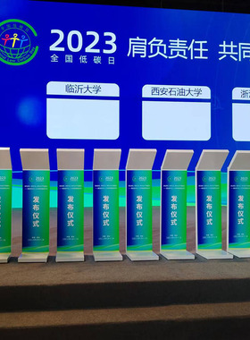 西安宝鸡榆林大屏电子签约软件签约台仪式iPad签字签名同步上大屏