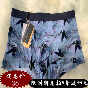 莫代尔无痕男士 裤 平角打底内裤 大码 衩买4送1 男士 狄兰卡2020新款