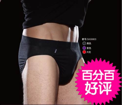 新款假一赔十森帝露男士木代尔