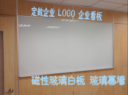超白磁性磁性玻璃白板设计送货