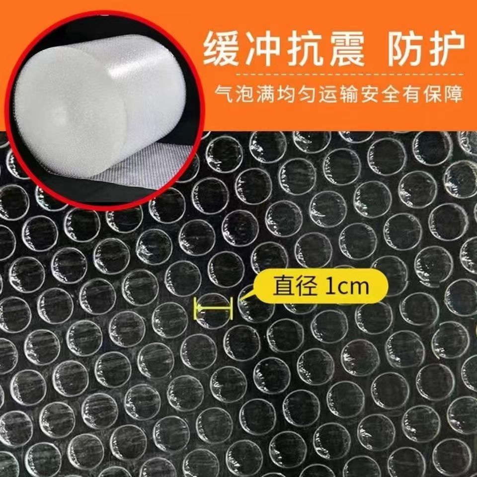 新料气泡膜垫加厚泡沫袋泡泡纸防震打包装20/30/40/50/60cm宽批发