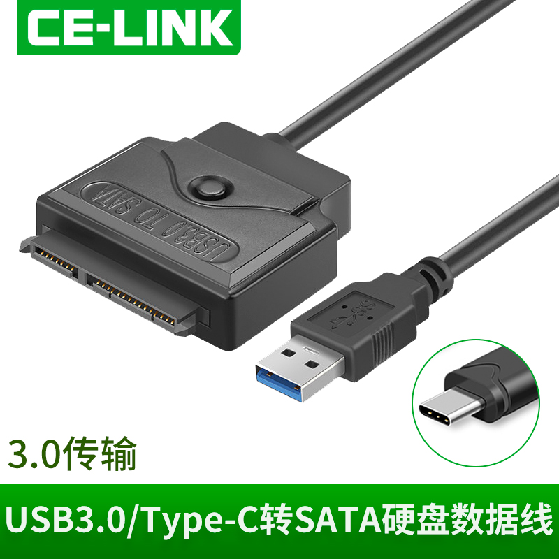 CE-LINK sata转usb3.0硬盘转接线易驱线转换器外接硬盘2.5/3.5寸在类目 3C数码配件, USB电脑周边, USB HUB/转换器中 - 来自Buy2taobao.com提供专业的淘宝代购服务
