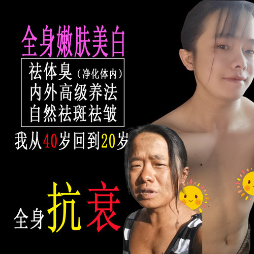 阿定抗衰老美白祛斑祛皱法令纹黄褐老年斑饮食疗课程调理养生教程