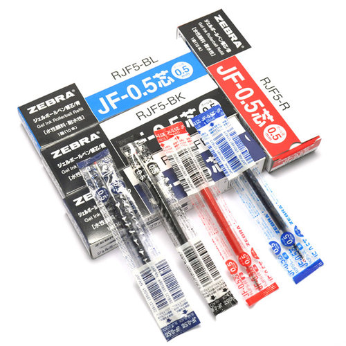 日本进口 斑马JF-0.4 JF-0.5芯 jf-0.7 适用于JJ2 JJ15 JJ9  水笔
