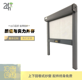 纱窗无底框回卷隐形餐饮食堂专用防蚊虫小吃车大尺寸铝合金免钉