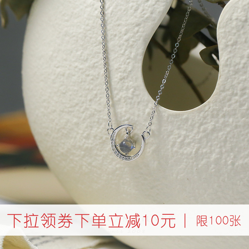 (用5元券)眼观925银温柔月亮月光石女锁骨链