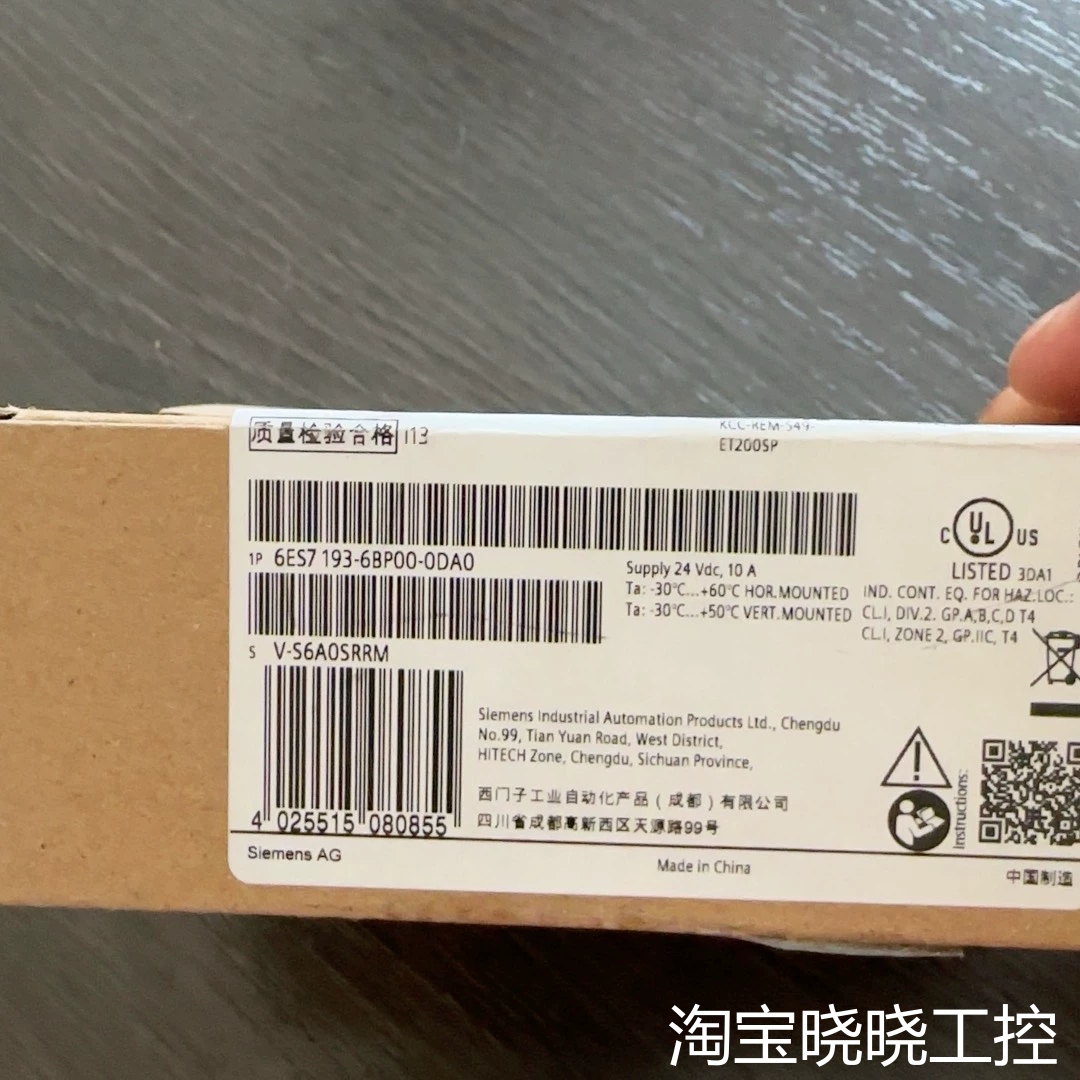 6ES7 193-6BP00-0DA0 未拆封议价
