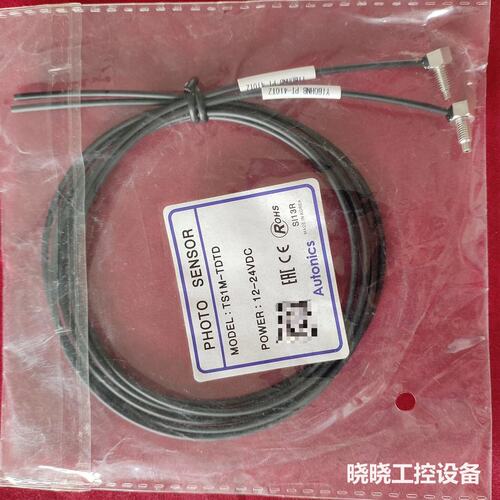 议价奥托尼克斯Autocs TS1M-TDTD光电传