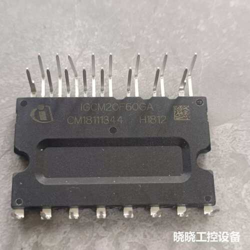议价IGCM20F60GA电源模块，