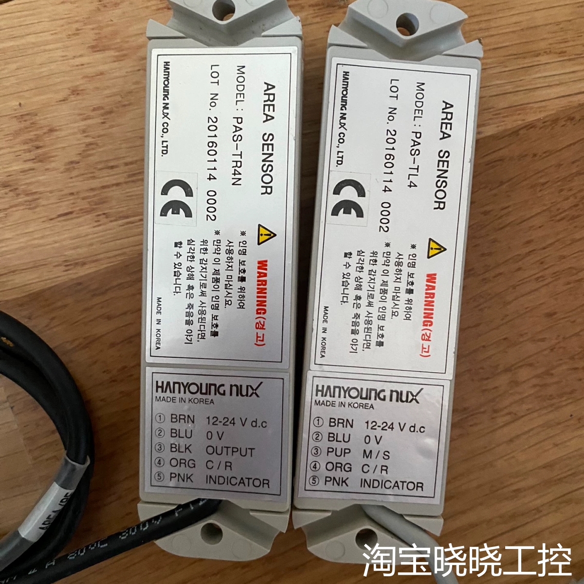 安全光栅PAS-TR4/TL4议价