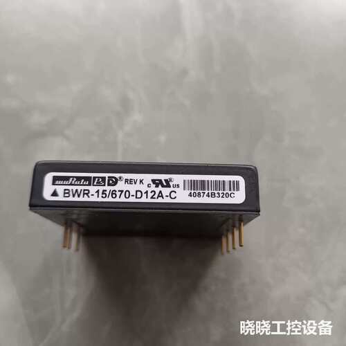 议价村田muRata电源隔离模块 BWR-15/670D12A-