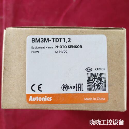 议价奥托尼克斯Autocs光电传感器BM3M-TDT1.