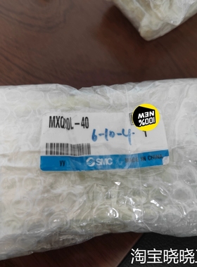 MXQ20L-40正品气缸4个议价