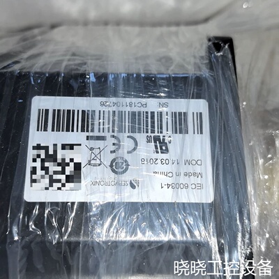 议价高创电机P2-08B23035S30D，IEC 6003