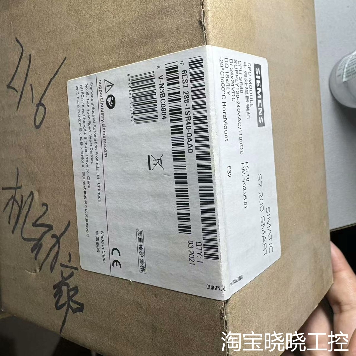 S7-200 SMART CPU模块，型号6ES7 2议价