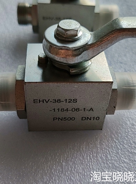 高压清洗吸污，高压三通球阀，开关放水球阀。EHV-38-12议价