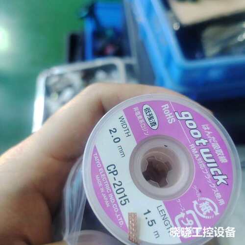议价GOOT吸锡线2015吸锡带，一起6袋，一袋10