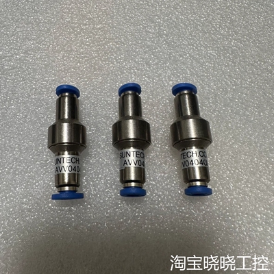 AVV04040  阀门议价