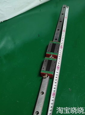 327.EGH20CA 长60cm 一轨两块价议价