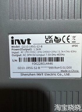 英威腾变频器1.5KW 220V-240V GD10-1R5议价