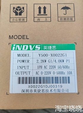 英捷思变频器  Y500一X0022G1一台议价