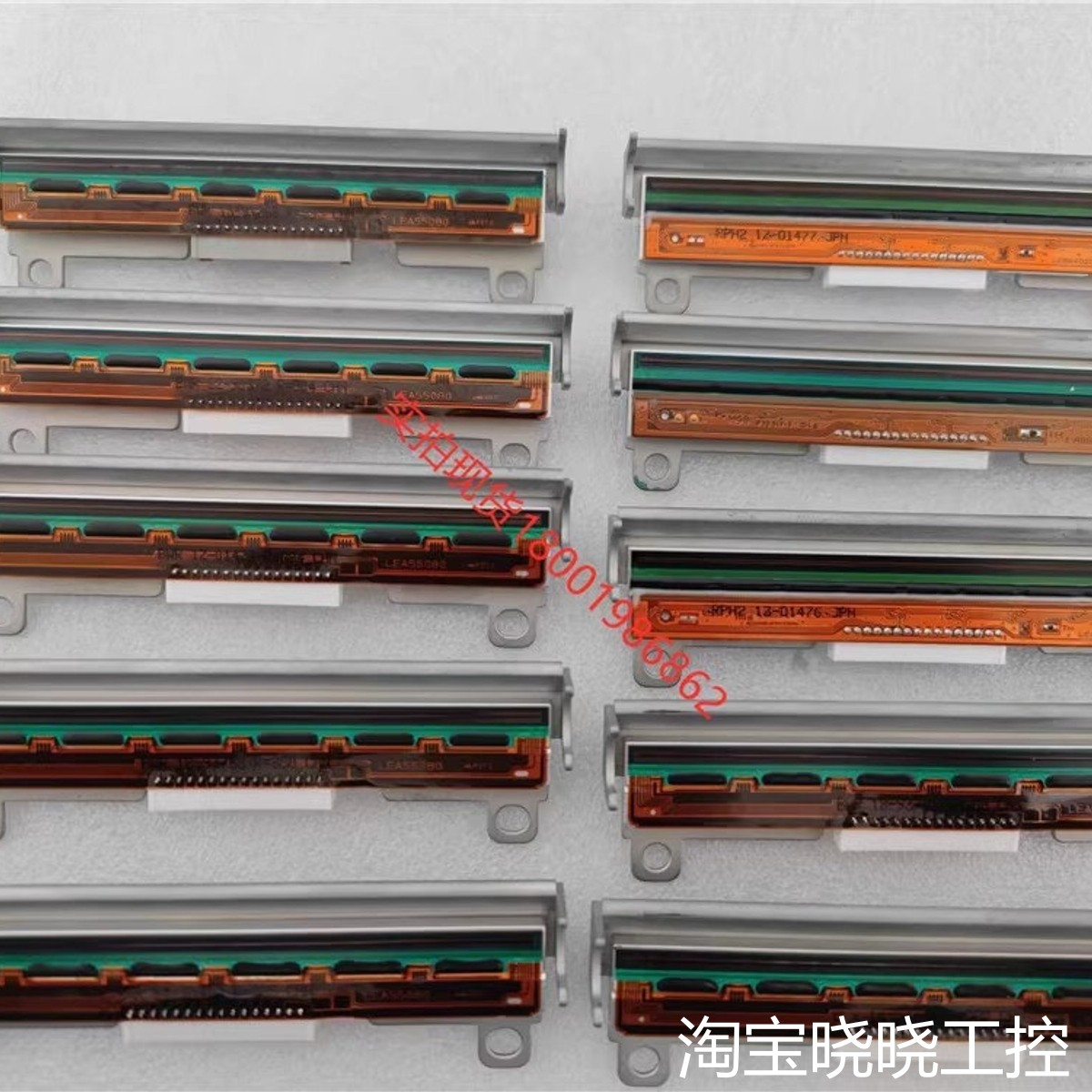 Intermec易腾迈PC43T PD43 PD43C打议价