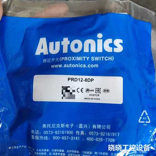 议价奥托尼克斯一级代理商，电感式接近开关PRD12-8DP，