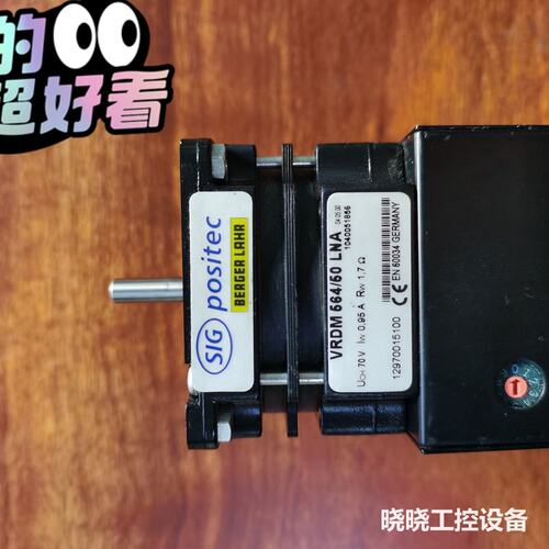 议价ESEC2008德国SIG马达VRDM564/50 LNA，