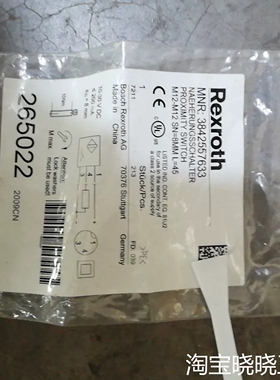 Rexroth力士乐接近开关3842557633还有议价