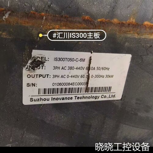 议价汇川IS300系列变频器主板S3T113CA2 S3T113