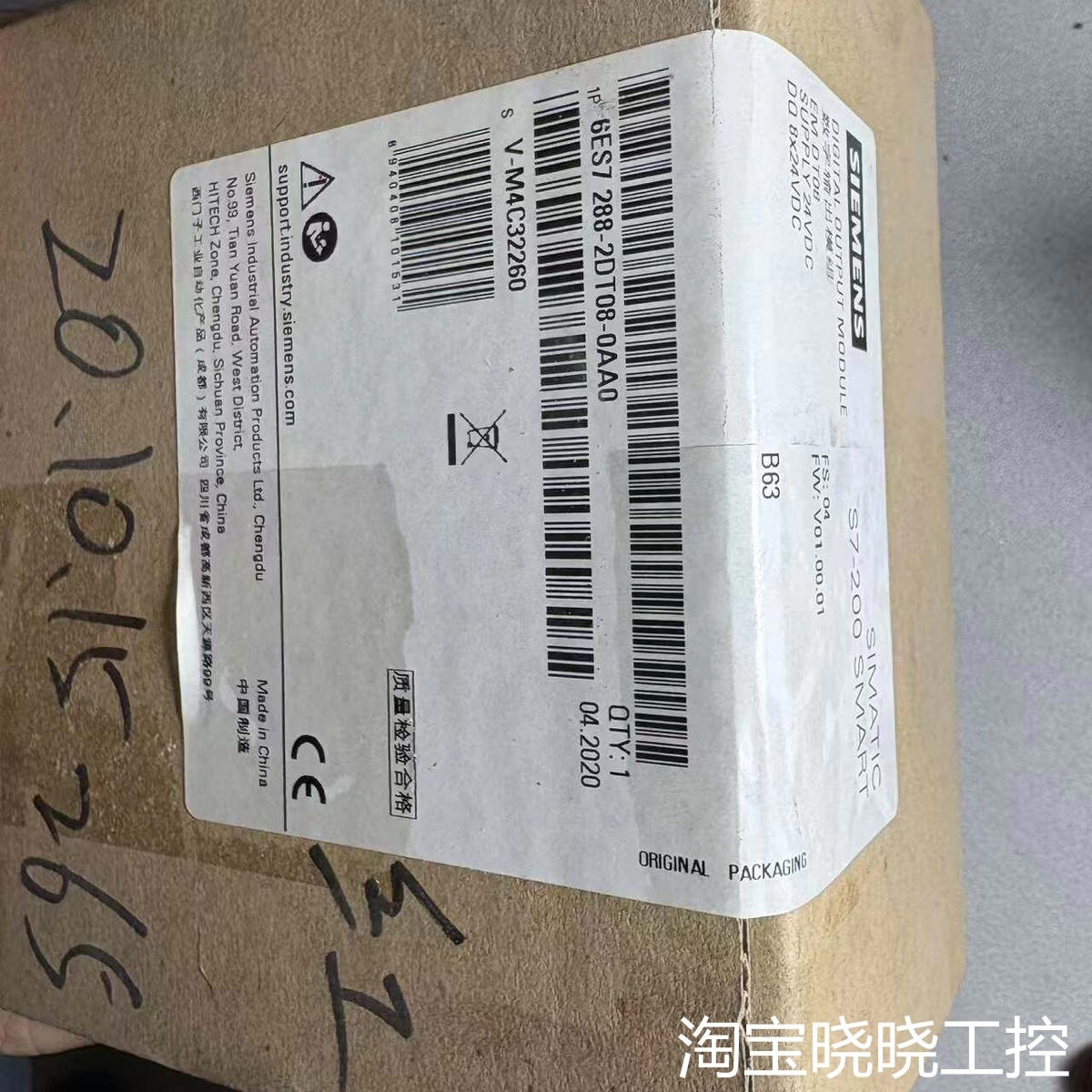 200smart PLC扩展模块，型号6ES7 288议价