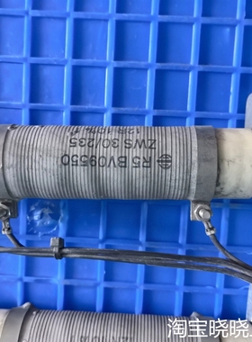 R5 BV 09550  ZWS 30/235 12R议价