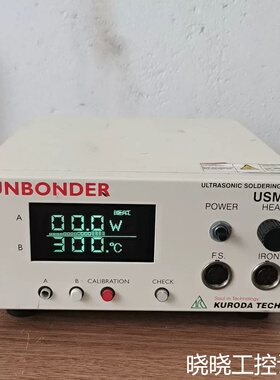 议价半田SUNBONDER USM-5，USM560