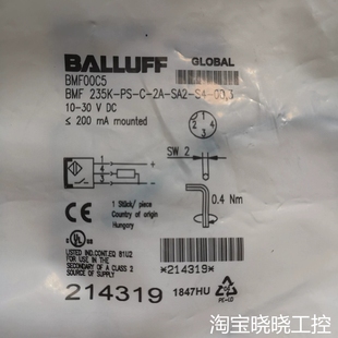 BMF235K SA2 S4议价 BMF00C5