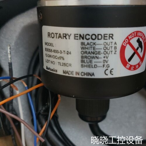 议价Autocs奥托尼克斯编码器E50S8-600-3-T-