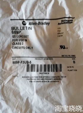 ABAB连接线889P-R3AB-550条议价