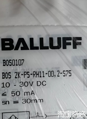 BOS00ZY BOS 2K-PS-RD10-00,2-S7议价