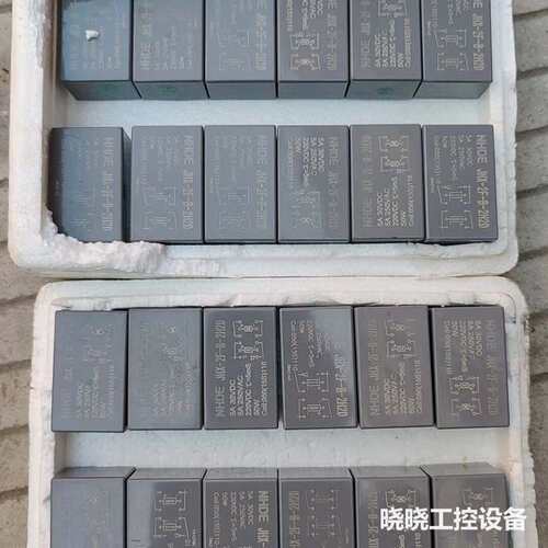 议价库存NHDE继电器JHX一2F一B一2H2D总共两盒24只