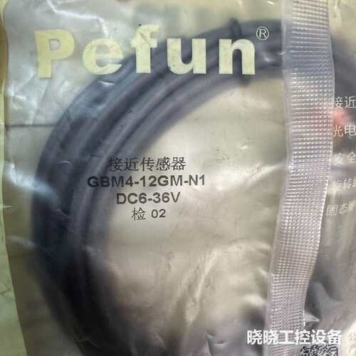议价倍福宁Pefun接近传感器GBM4-12GM-N1