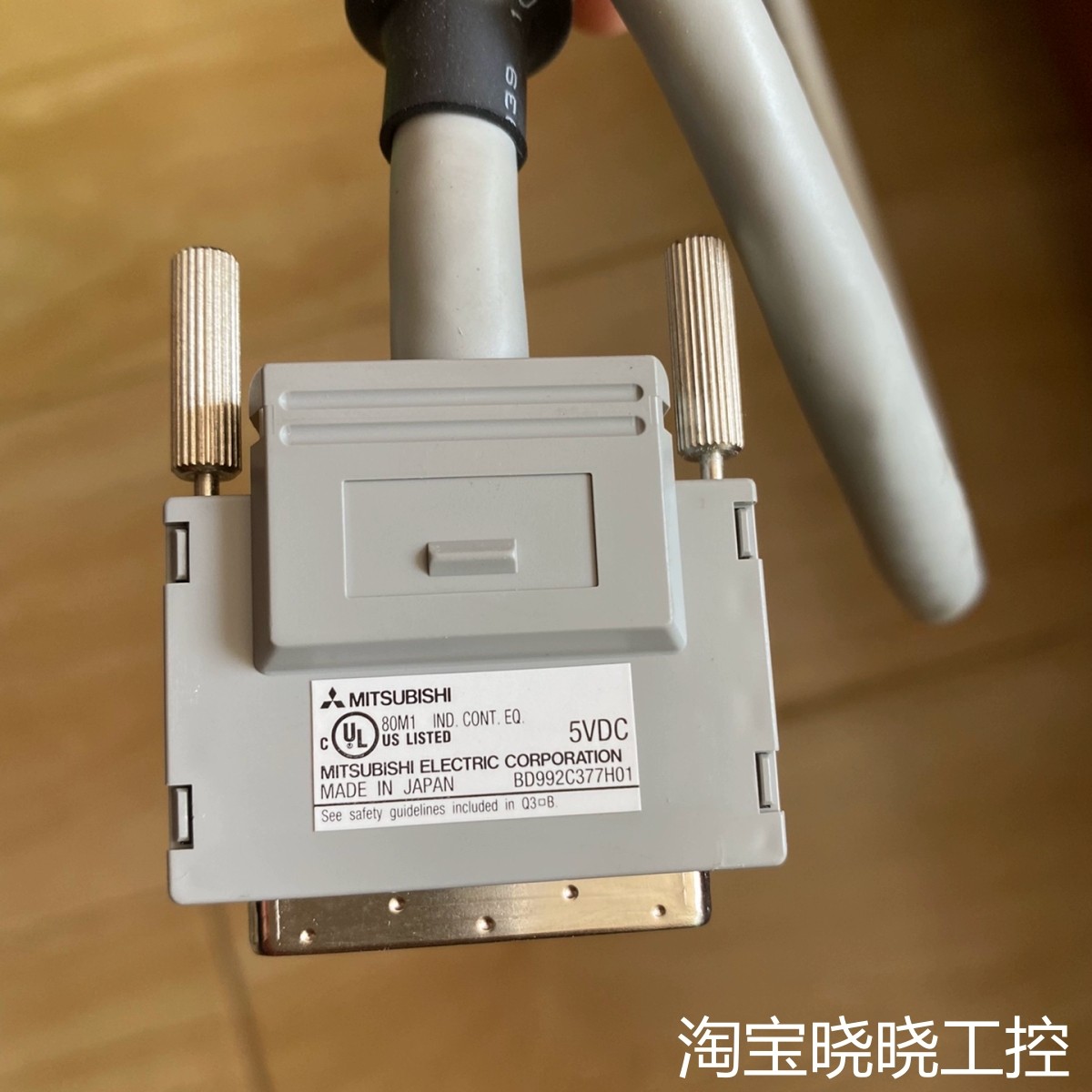 QC06B  PLC连接线 长度60cm议价