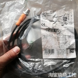 IFM易福门连接线EVC094 60议价 7条